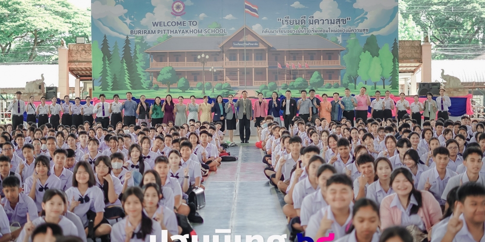 ปฐมนิเทศนักเรียนชั้น ม.1 และม.4 ปีการศึกษา 2568
